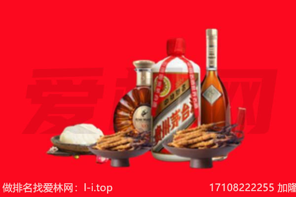 黔东南州岑巩礼品回收.jpg