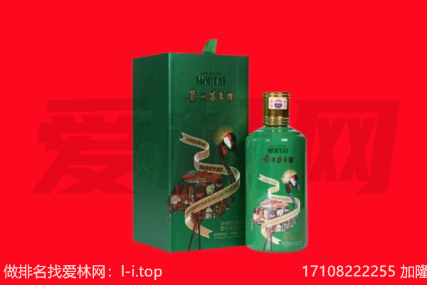 黔东南州岑巩回收出口茅台酒.jpg