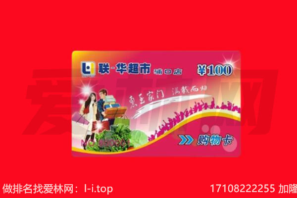 黔东南州岑巩回收购物卡