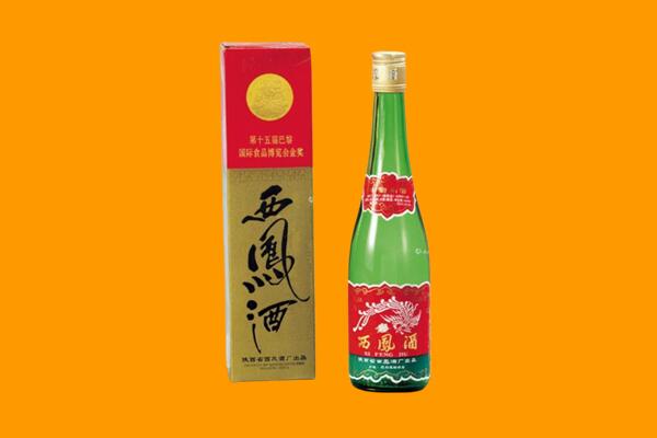 黔东南州岑巩回收西凤酒