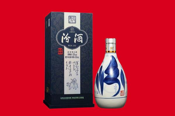 黔东南州岑巩回收汾酒