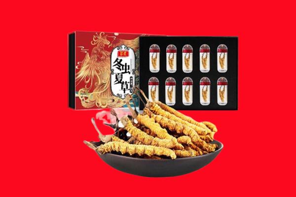 黔东南州岑巩回收虫草