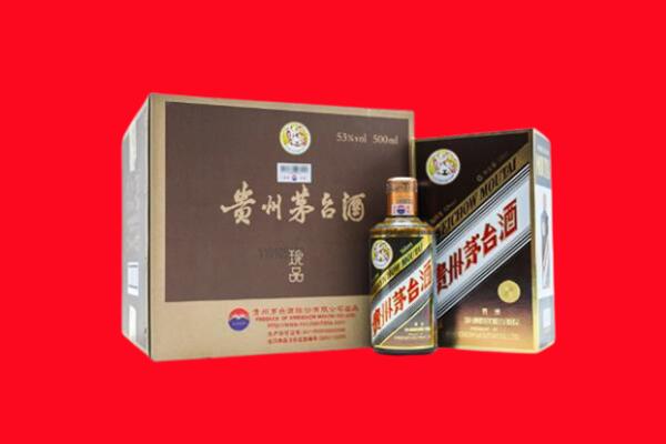 黔东南州岑巩回收50年茅台