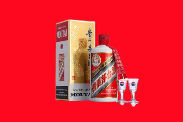 黔东南州岑巩回收贵州茅台酒